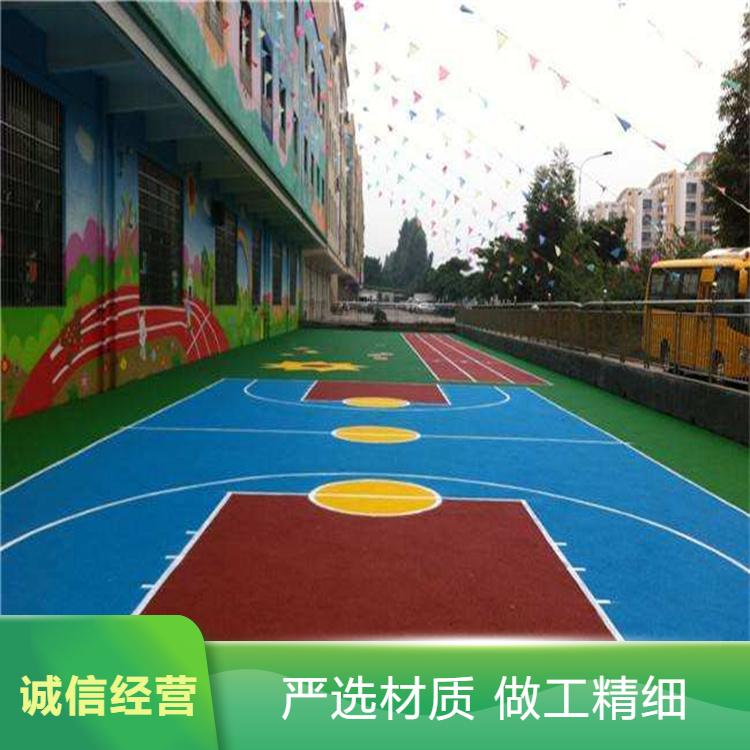 固原市硅PU塑胶地坪 - 价格