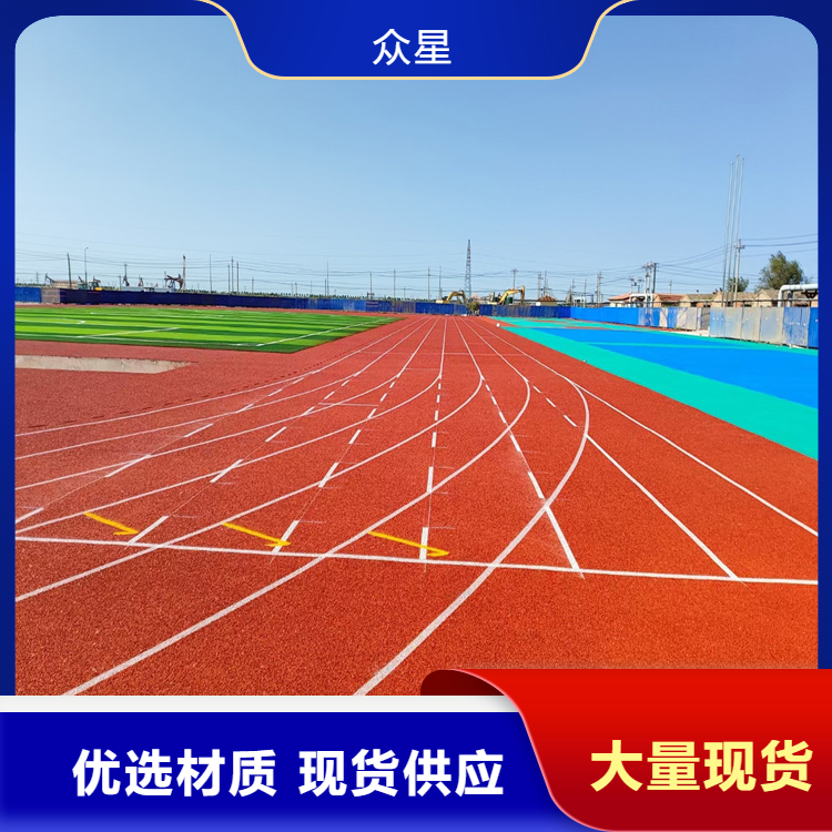 固原市橡胶跑道塑胶地坪 - 厂家