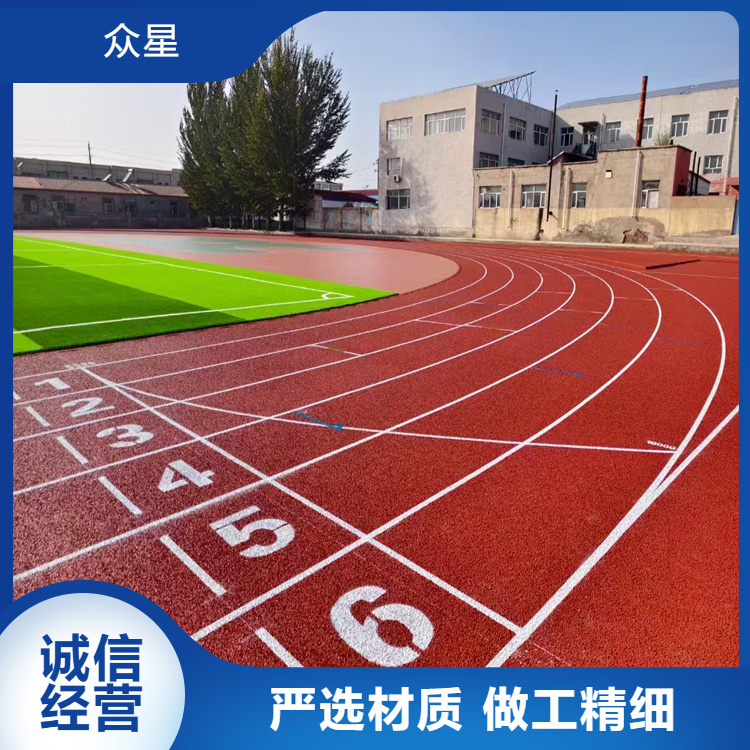 固原市EPDM颗粒学校塑胶跑道 - 推荐