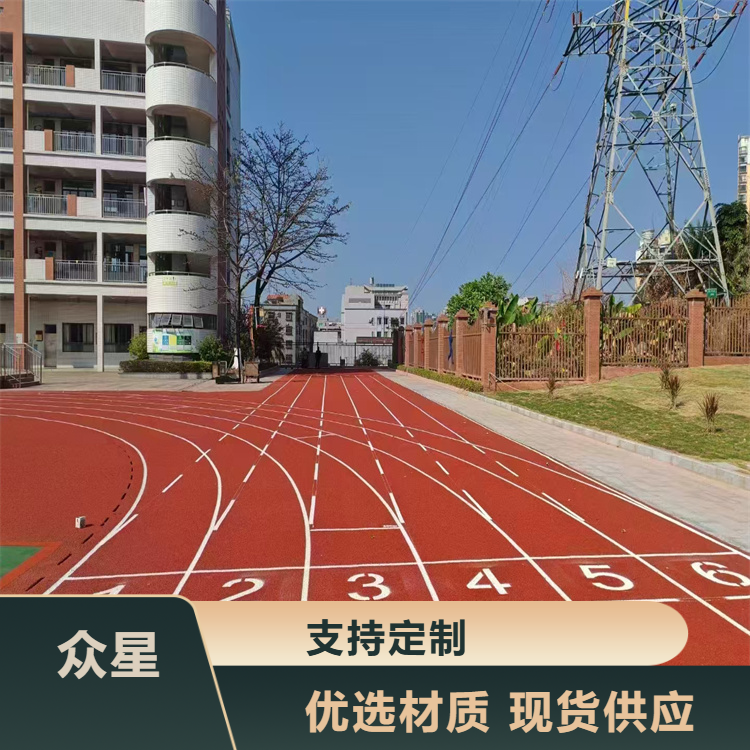 固原市塑胶跑道材料塑胶地坪 - 一站式服务