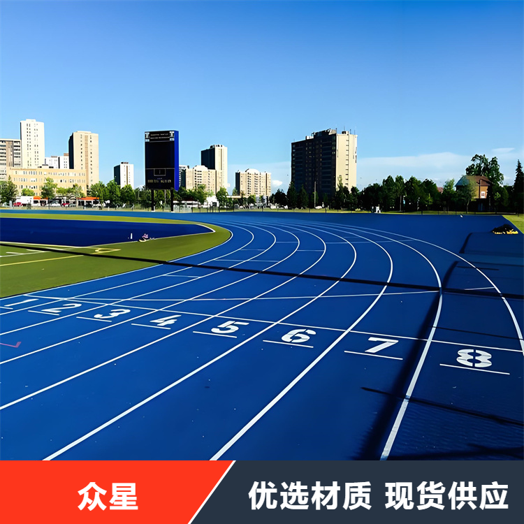固原市塑胶跑道塑胶地坪 - 哪里好